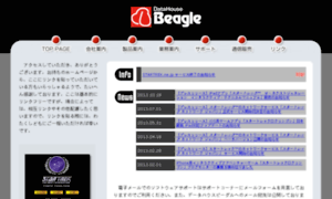 Beagle.co.jp thumbnail
