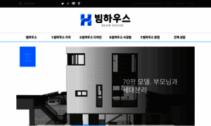 Beamhouse.co.kr thumbnail