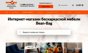 Bean-bag.ru thumbnail