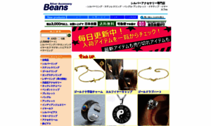 Beans-silver.com thumbnail
