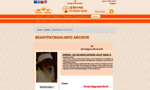 Beantpatshah.info thumbnail