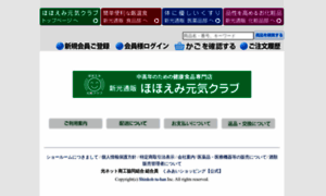 Beapple-jp.ssl-xserver.jp thumbnail