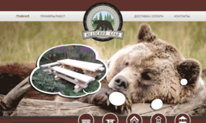 Bear-land.ru thumbnail