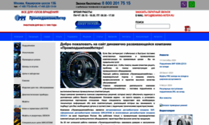 Bearing-inter.ru thumbnail