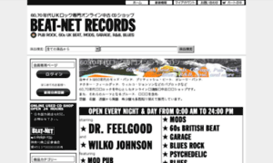 Beat-net-records.info thumbnail