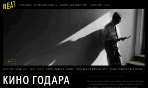 Beatfilmfestival.ru thumbnail