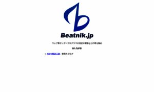 Beatnik.jp thumbnail