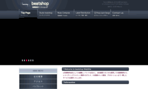 Beatshop.co.jp thumbnail