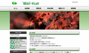 Beau-plan.co.jp thumbnail