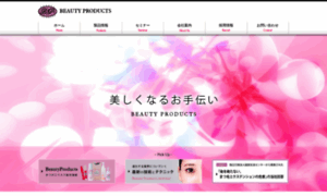 Beaupre.jp thumbnail