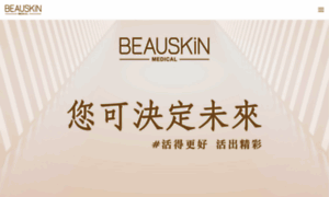 Beauskin-medical.hk thumbnail