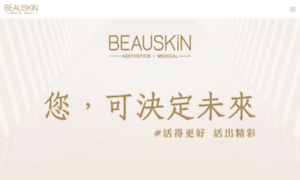 Beauskin.hk thumbnail