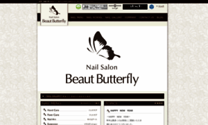 Beaut-butterfly.jp thumbnail