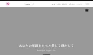 Beautiful-angel.co.jp thumbnail