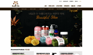 Beautifulsoap.co.kr thumbnail