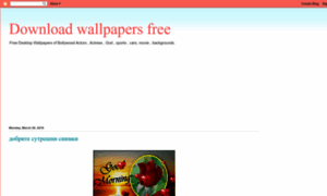 Beautifulwallpapers.blogspot.com thumbnail