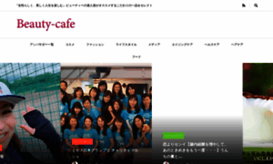 Beauty-cafe.jp thumbnail