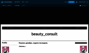 Beauty-consult.livejournal.com thumbnail