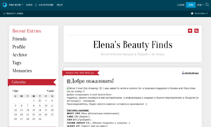 Beauty-finds.livejournal.com thumbnail