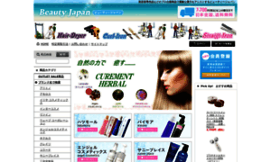 Beauty-japan.net thumbnail