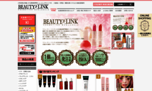 Beauty-link.jp thumbnail