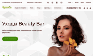 Beauty-neo.ru thumbnail