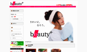 Beauty-plus.info thumbnail