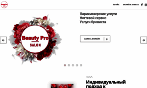 Beauty-pro-salon.com thumbnail