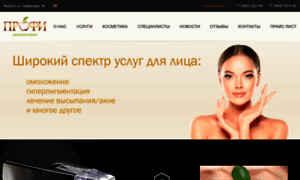 Beauty-profi.ru thumbnail