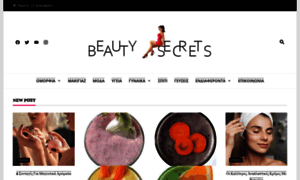 Beauty-secrets.gr thumbnail