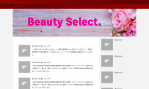 Beauty-select.site thumbnail