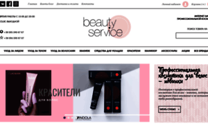 Beauty-service.com.ua thumbnail