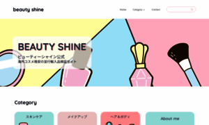 Beauty-shine5.com thumbnail