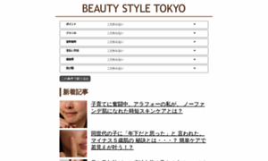 Beauty-style-tokyo.com thumbnail