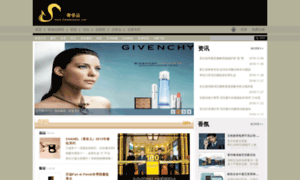 Beauty.chinese-luxury.com thumbnail