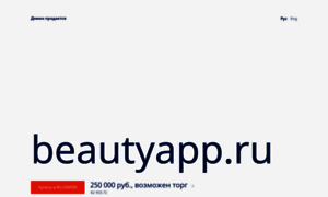 Beautyapp.ru thumbnail