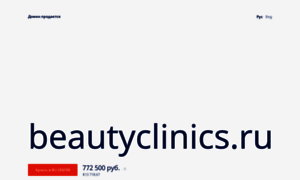 Beautyclinics.ru thumbnail
