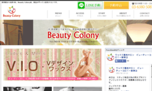 Beautycolony.jp thumbnail