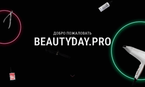 Beautyday.pro thumbnail