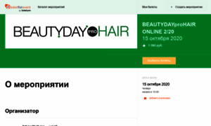 Beautydayprohaironline2.ticketforevent.com thumbnail