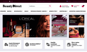 Beautydirect.gr thumbnail