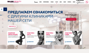 Beautydoctor.ru thumbnail
