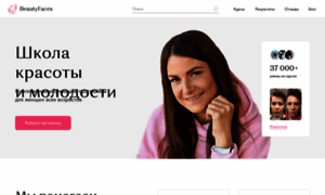 Beautyfaces.ru thumbnail