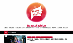 Beautyfashion-tw.com thumbnail