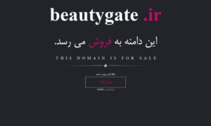 Beautygate.ir thumbnail