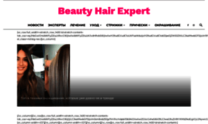 Beautyhairexpert.com thumbnail