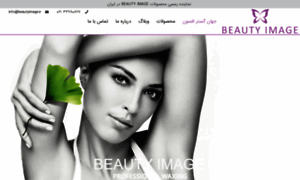 Beautyimage.ir thumbnail