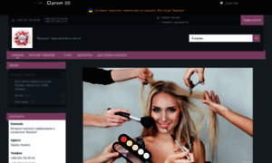 Beautyin.com.ua thumbnail