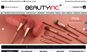 Beautyinc.gr thumbnail