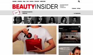 Beautyinsider.ru thumbnail